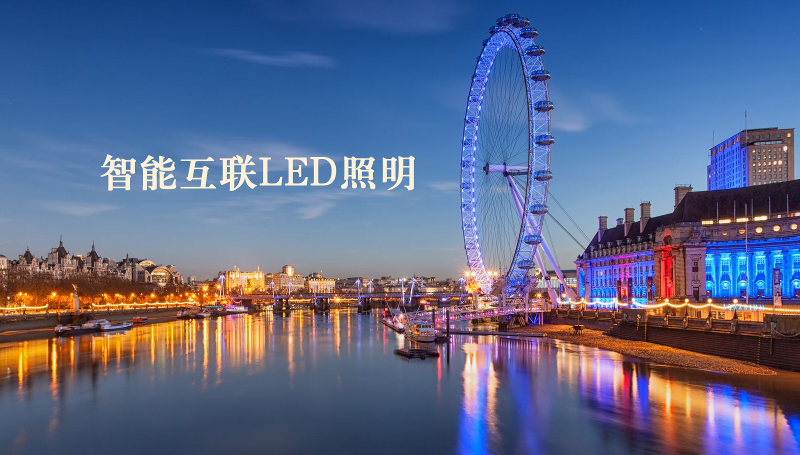 福州led灯具美女嘿咻免费视频